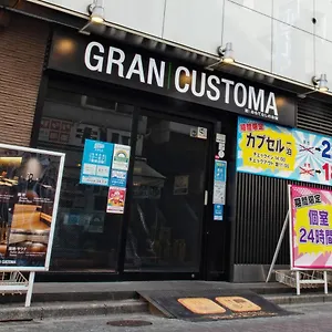 カプセルホテル カプセルネットグランカスタマ上野店, 東京都